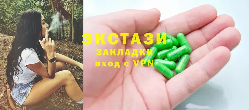 Ecstasy MDMA  маркетплейс наркотические препараты  Грязи 