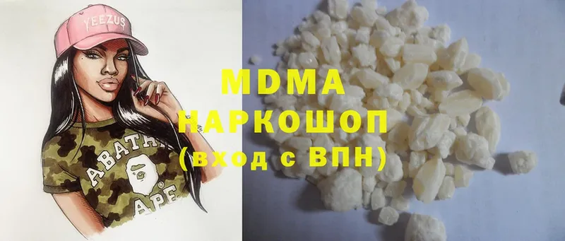 MDMA VHQ  Грязи 